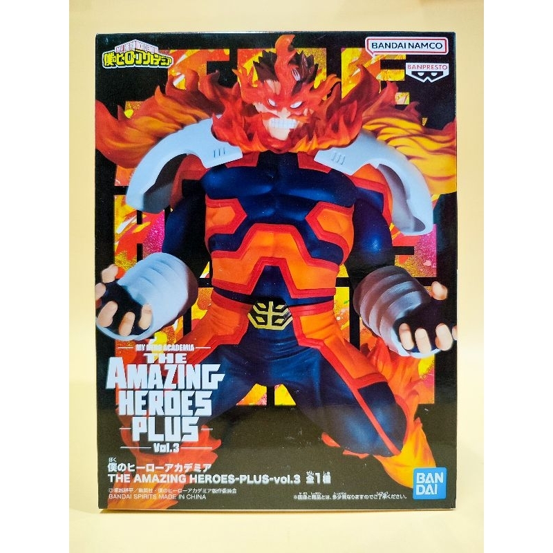 My Hero Academia Model No. 1 (Endever) Genuine Copyright Japan | Shopee ...