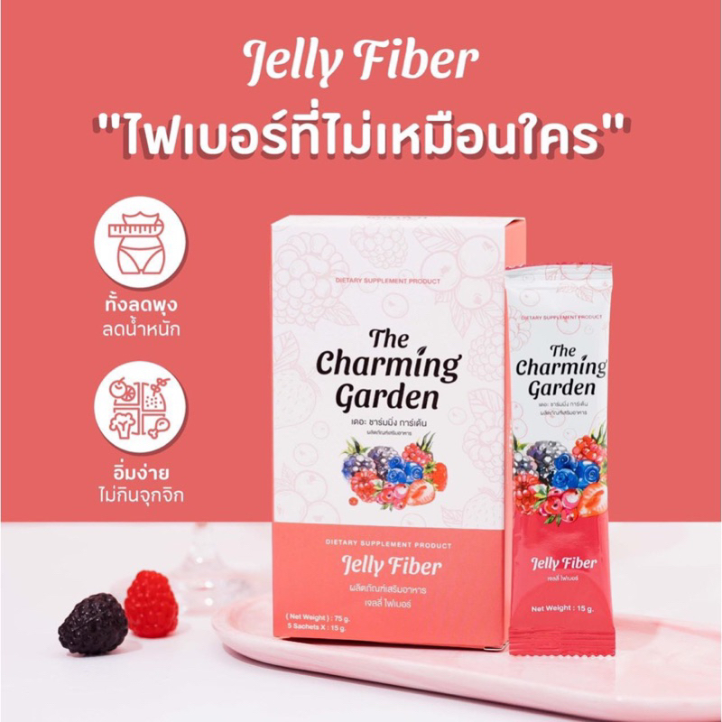 Fibre En Gelée Jelly Belly - The Charming Garden, Saveur Mix Baies, Pour Minceur Et Détox - Lot De 12
