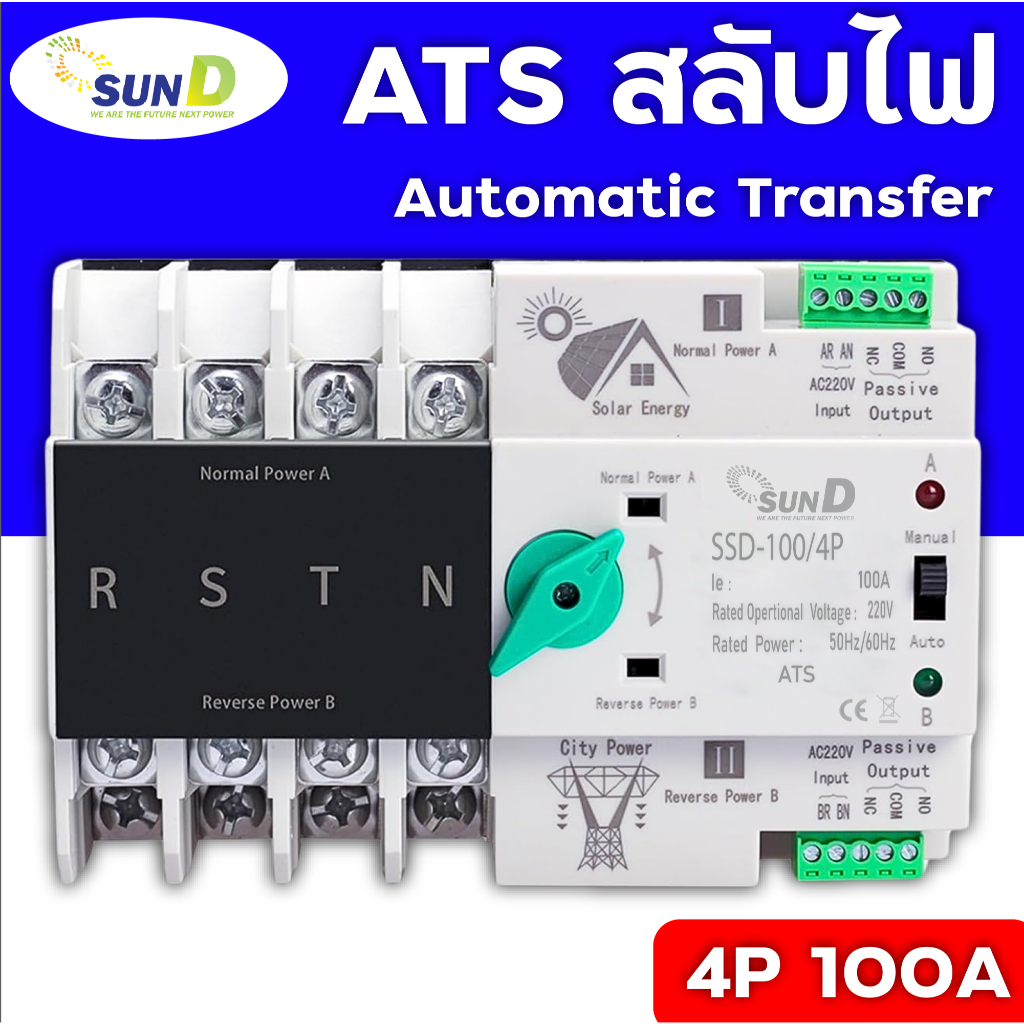 ATS Switch Power Automatic Dual Transfer 4P 100A Fast | Shopee Philippines