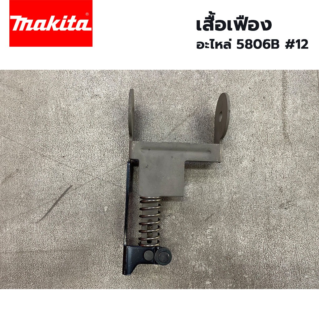 Spare Parts Makita Roller Bracket For Belt Sander Model 9401 41 Shopee Philippines 5357