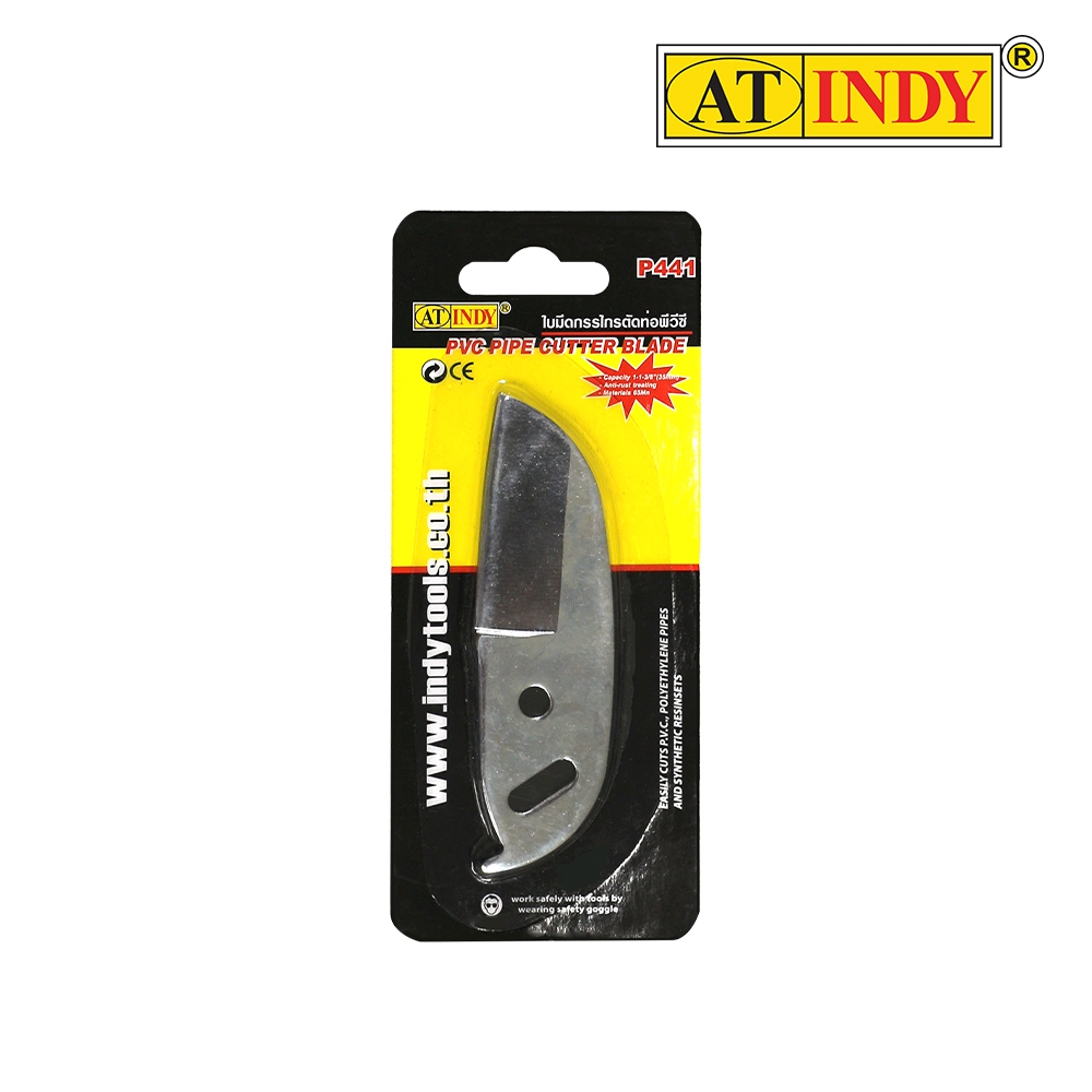 AT INDY PVC Pipe Cutter Blade Scissors Code P441 | Shopee Philippines