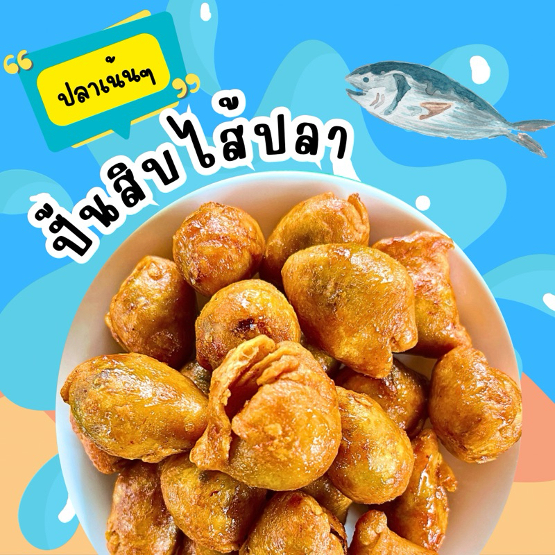Pan Sib Fish Filling (Original Recipe) Packed In A Zip Lock Bag (Size ...