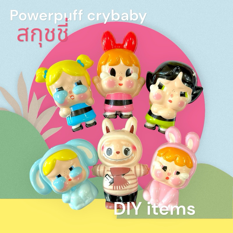 labubu Squishy cry baby Power Puff Girl Rabbit bunny Cute Pattern Very ...