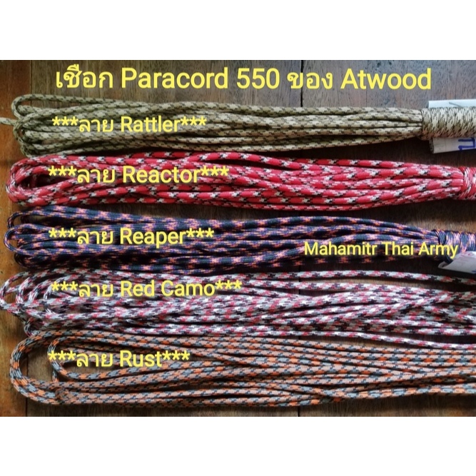 Atwood U.S. Paracord 550 Rope Pattern Rattler Reactor Reaper Red Camo ...