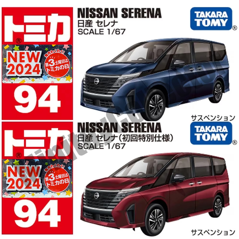 Tomica No.94 Nissan Serena (With First Lot Sticker 2024) | Shopee ...