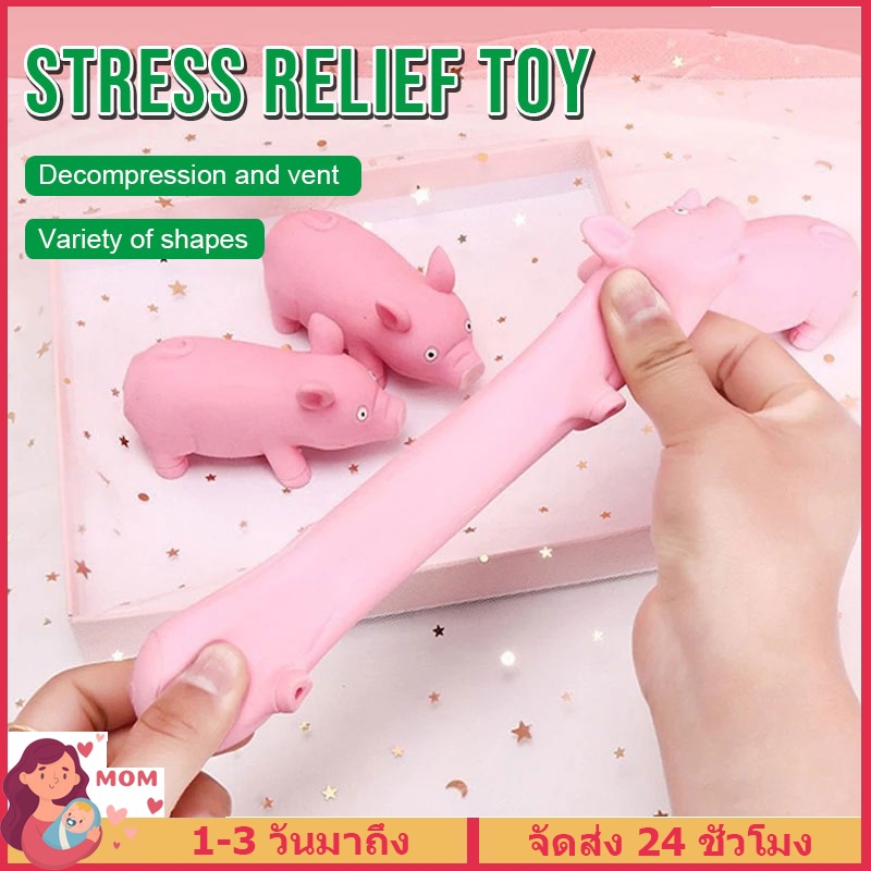 Toys Stretchable Pig Stretch Dog Stress Relief Squeeze Your Little One ...