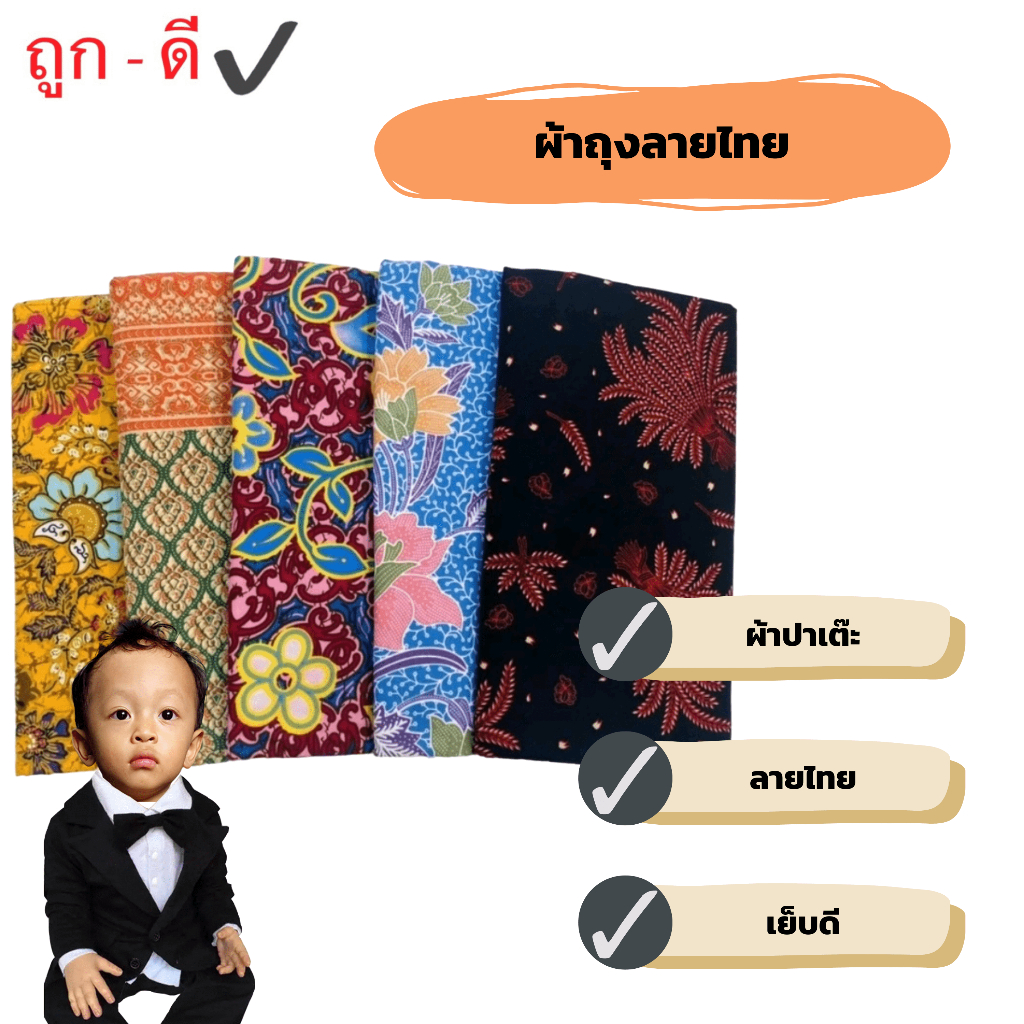 shopee choice Badge Men's Bag Fabric Good Quality Not Slippery Wide