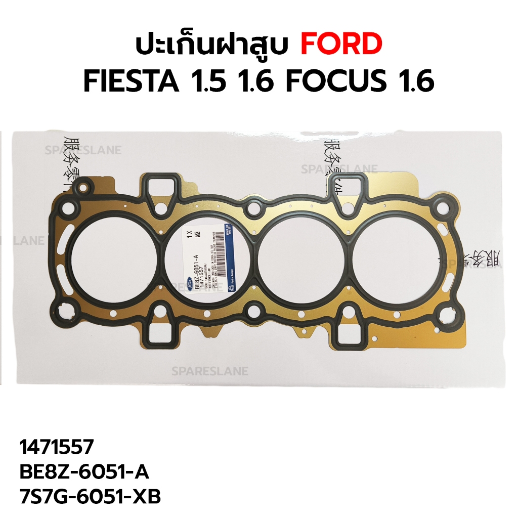 FORD FIESTA 1.5 1.6/FOCUS 1.6 Cylinder Head Gasket Steel (BE8Z-6051-A ...