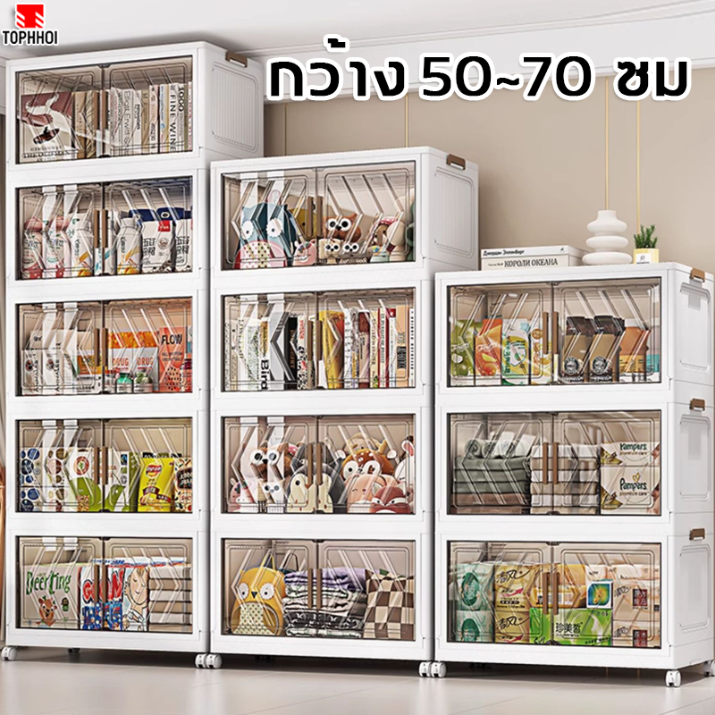 Larger Thicker Storage Cabinet Wardrobe With Wheels Can Be Folded Multi ...