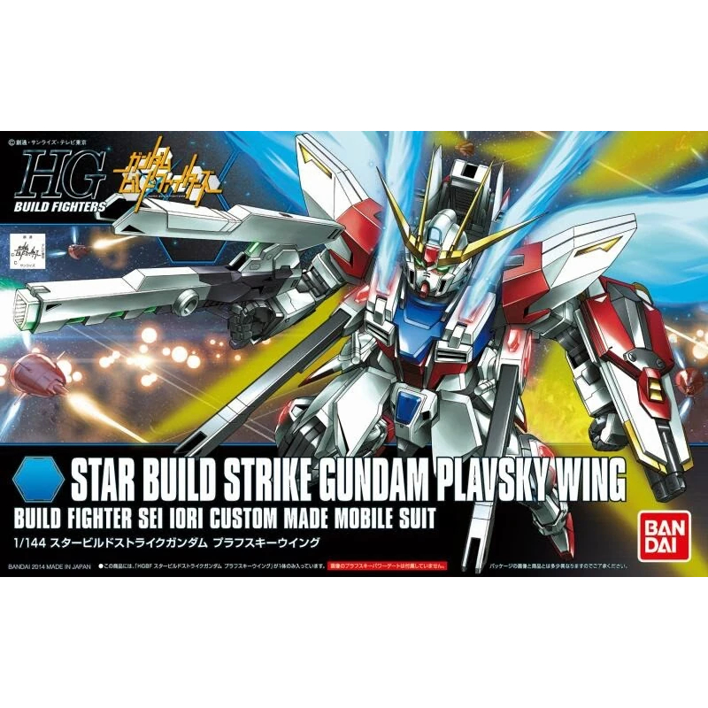 Bandai HGBF Star Bj Strike Gundam Modellbausatz - 1/144 Scale, Kein Kleber Nötig, Färbiges Plastik