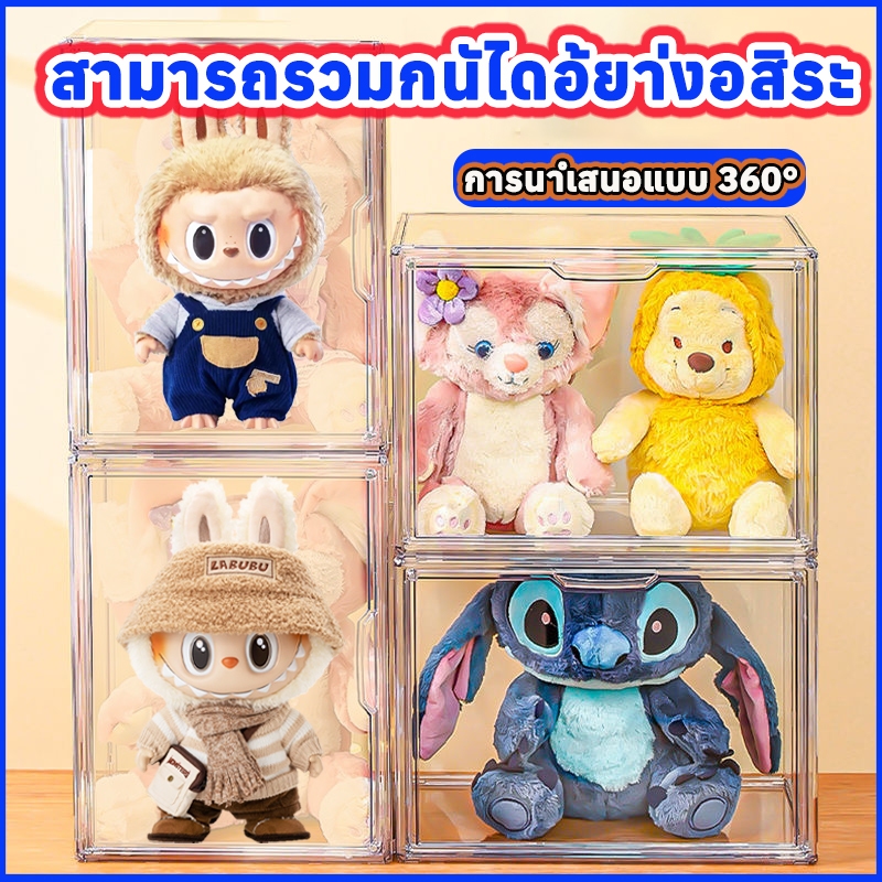 COD Model box Clear Acrylic Doll Display Collectible Case Labubu ...