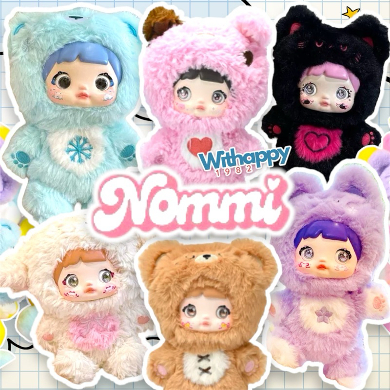 Urgent From Thailand Nommi Loveliness Never Ends Keychain Doll Can ...