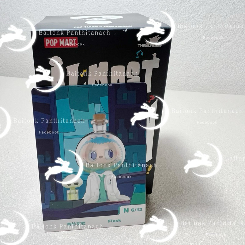 [NEW] Labubu THE MONSTERS Almost Hidden Series Figures Checkcard Only ...