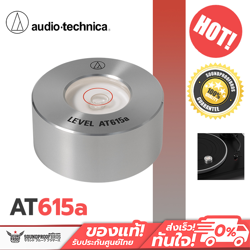 Audio-Technica AT615a Turntable Bubble Level - Precision Aluminum Level For Vinyl Setup