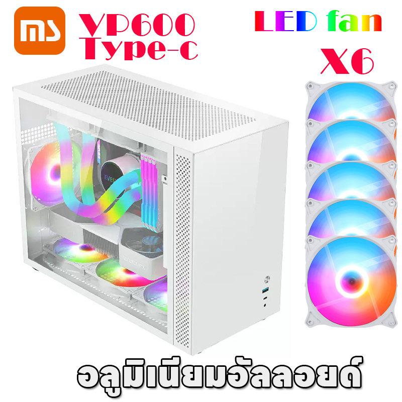 MS Sumtax VP300 Aluminum Alloy Seaview Desktop Computer Case Host m-atx ...