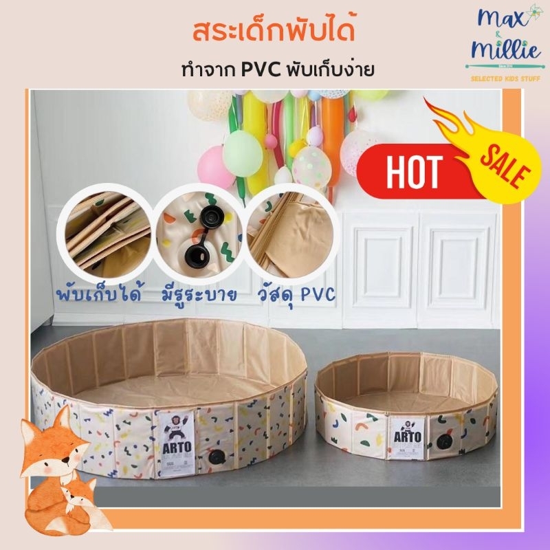 Multipurpose PVC Plastic Pool Ball Foldable Available In 2 Sizes ...