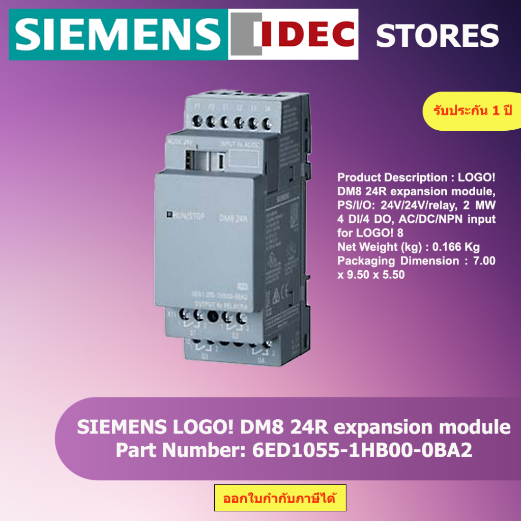 logo-dm8-24r-expansion-module-ps-i-o-24v-24v-relay-2-mw-4-di-4-do-ac
