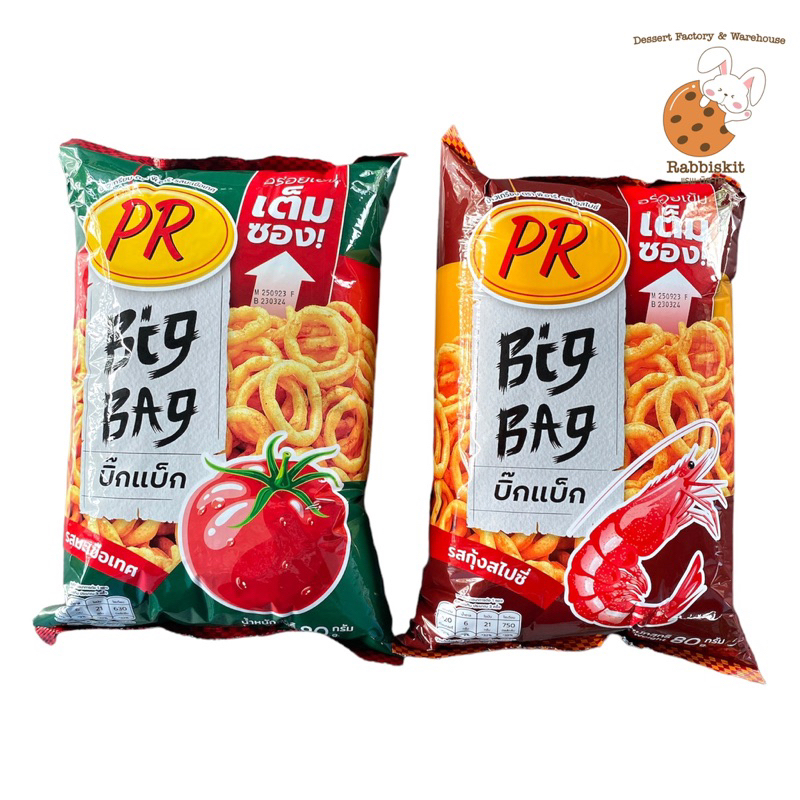 PR Rice Cracker Tomato And Shrimp Spicy Flavor Pack Of 3 Big Bags ...