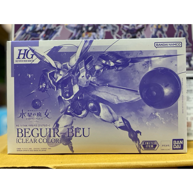 HG 1/144 BEGUIR-BEU [CLEAR COLOR] | Shopee Philippines