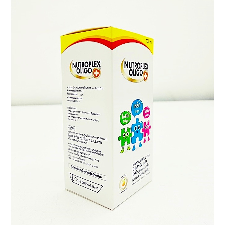 Shop nutroplex vitamins for Sale on Shopee Philippines