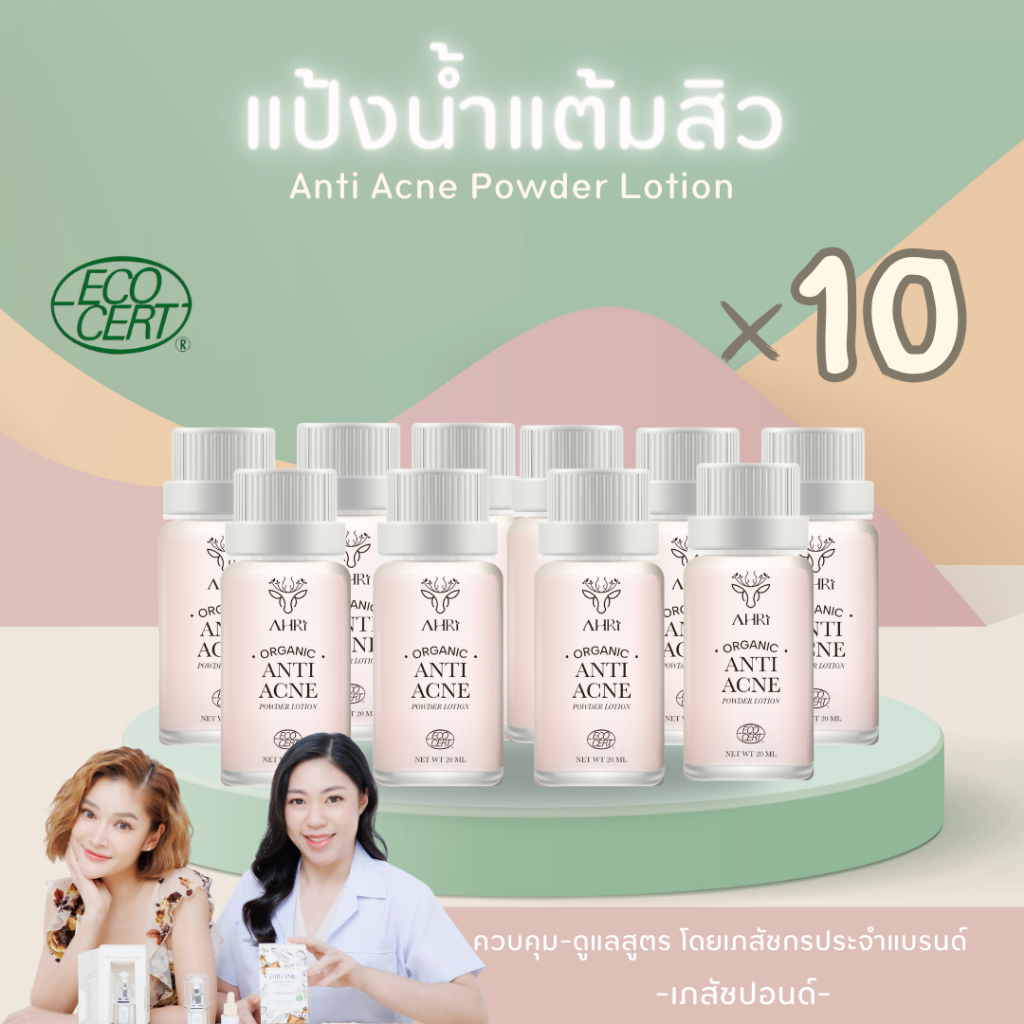 Acne Scars 10 Bottles Of Powder Organic Formula Can Manage All Types Of ...