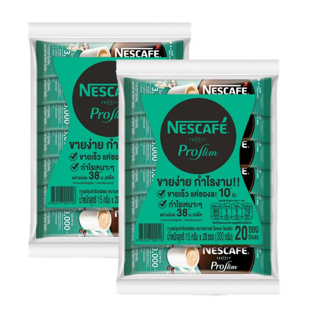 Nescafe Protect Proslim 3in1 15 Kg.x 20 Sachets (2 Packs) | Shopee ...