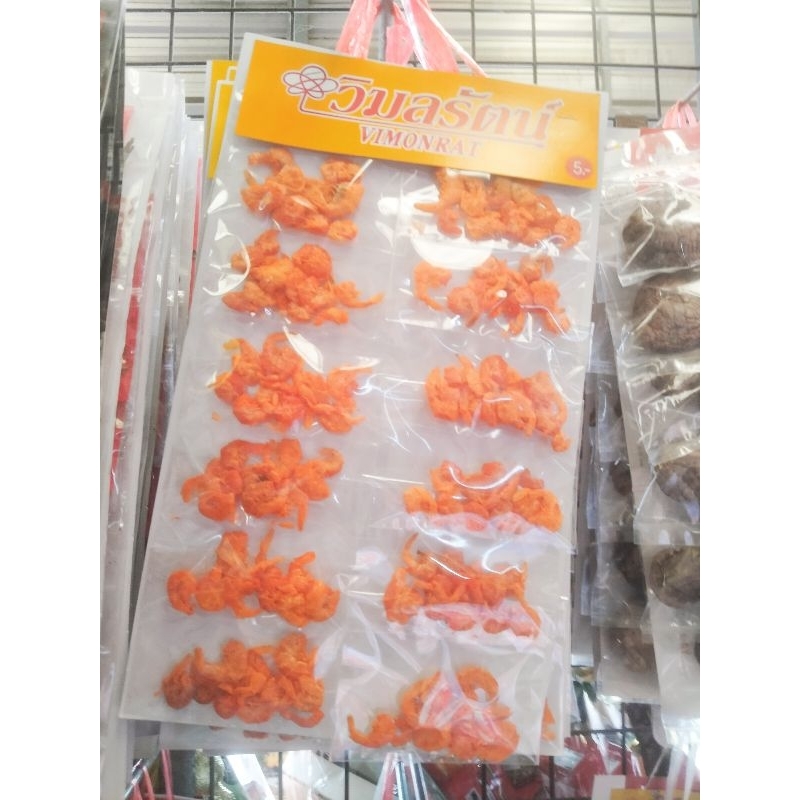 Dried Shrimp Pack (12 Sachets) | Shopee Philippines