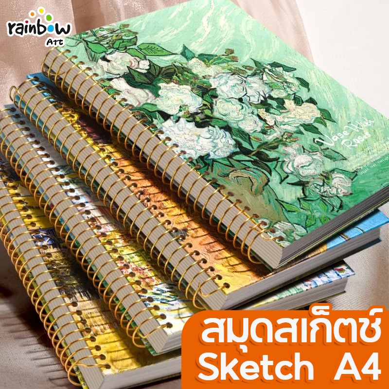 A4 Sketch Book 160GSM Professional Graffiti Notebook Journal Drawing ...