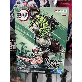  Banpresto - Demon Slayer: Kimetsu no Yaiba - Gyutaro