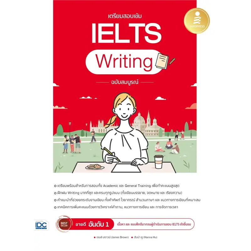 IELTS Writing Dark Exam Preparation Book Complete Hand | Shopee Philippines