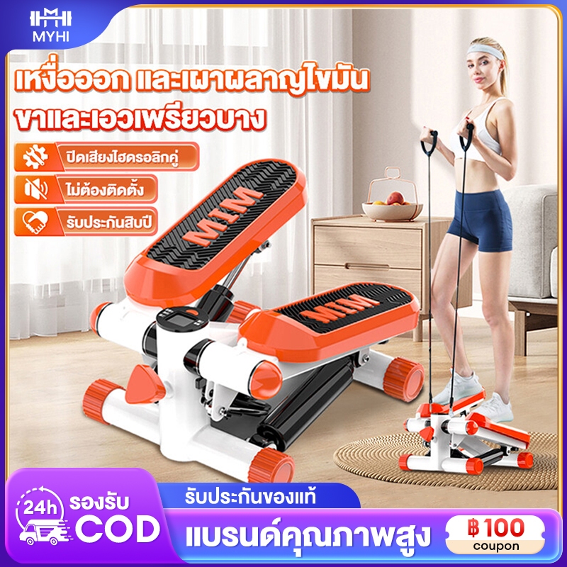 MYHI mini stepper Leg Exercise Machine Waist Calves Shopee Philippines