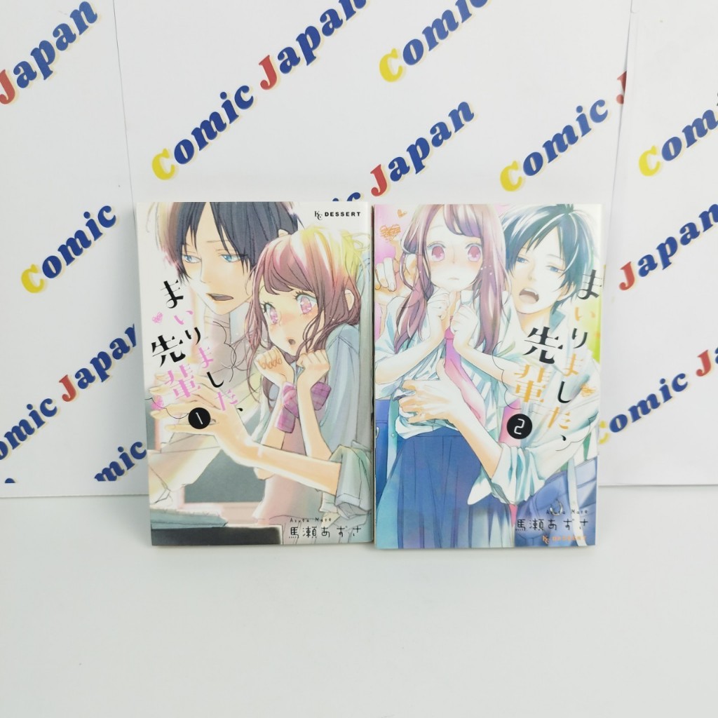 [japanese Manga Second Hand] Marimashita Senpai   Volumes: 1-2 (final 