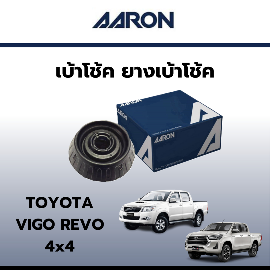 16-Up Toyota Hilux 4WD & 2wd Prerunner Rear Performance Series 2.0 Internal Floating Piston 9.1 Inch 0-1.5 Inch Lift Offroad Shocks Fox Factory main image 1