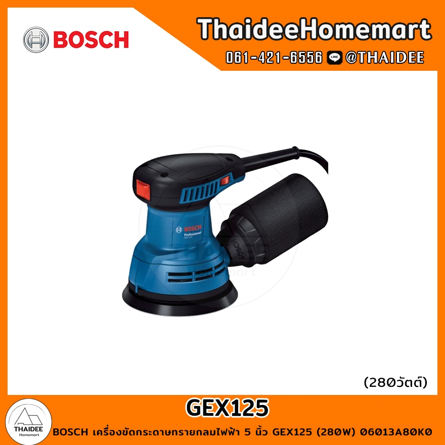 BOSCH Electric Round Sander 5 Inch GEX125 (280W) 06013A80K0 1 Year