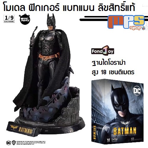 Batman Model Base Diorama Version 2023 Figure Height 18 Cm DC Genuine ...