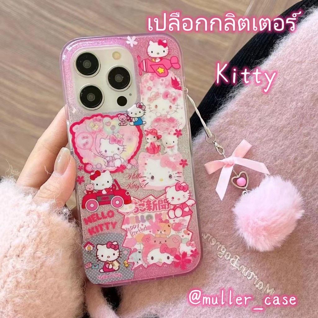 24 Hours Delivery iPhone Case 15 14 13 12 PRO MAX Kitty Pink Glitter ...