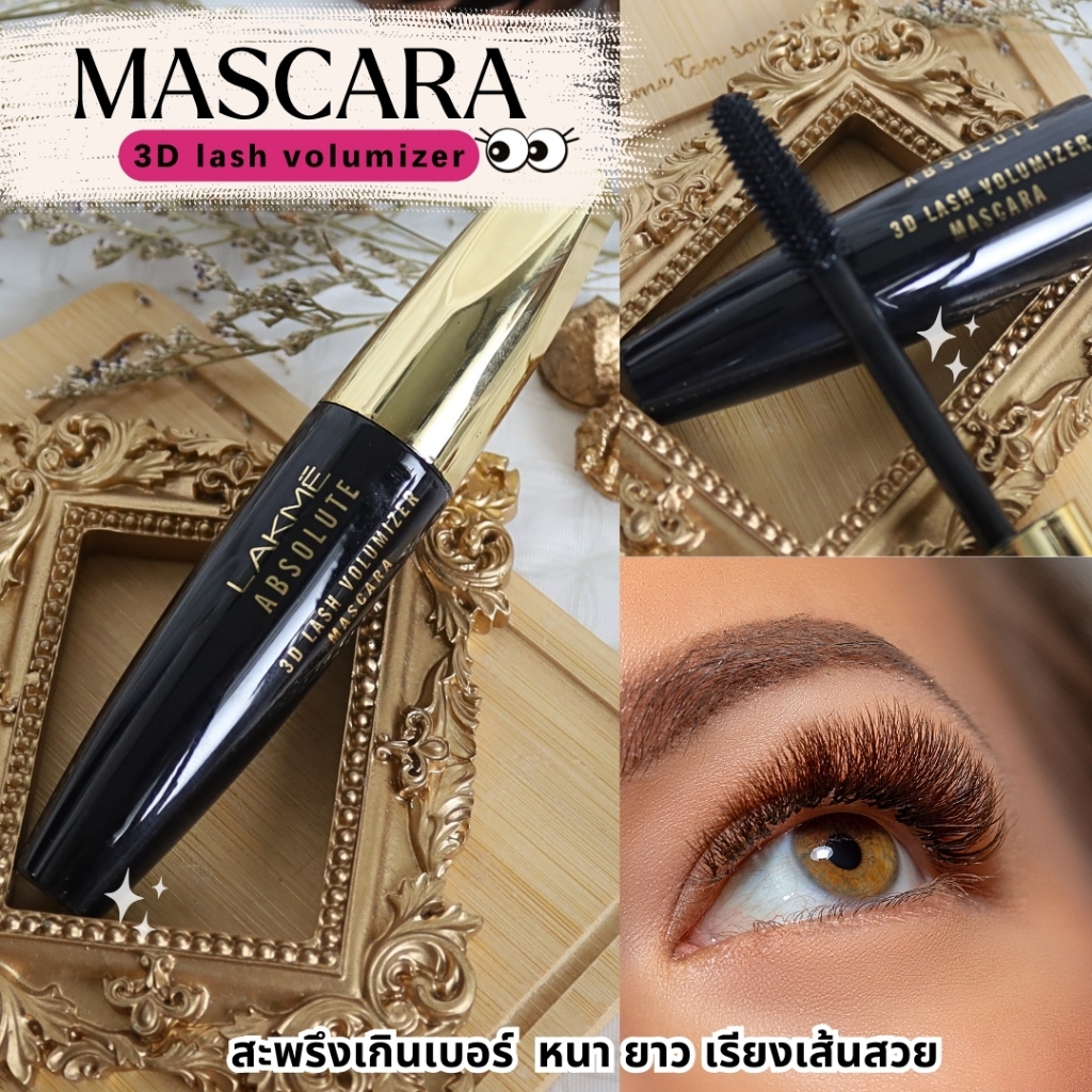 Lakme Absolute Mascara Is Beautiful More Not Too Much Thick Lines