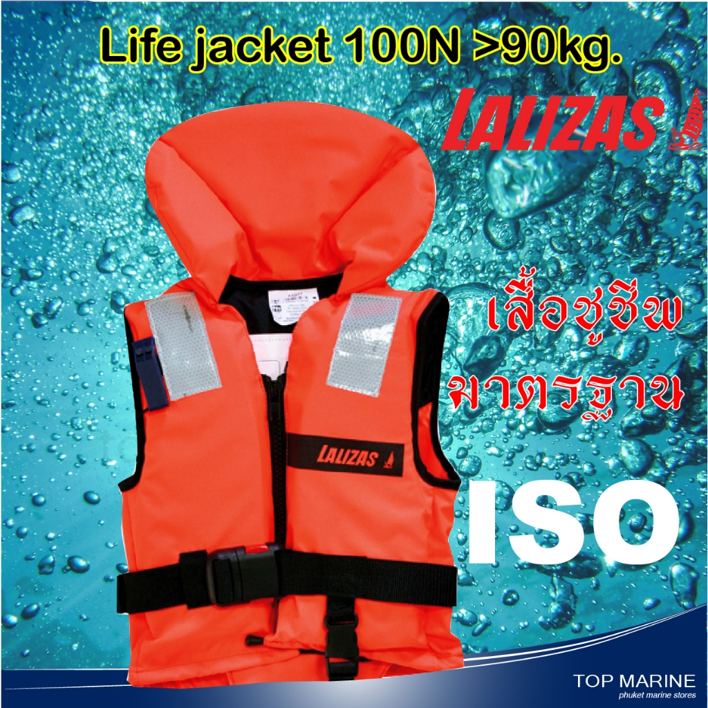 Life Jacket With Neck Whistle Reflective Strip ISO 100N Standard ...
