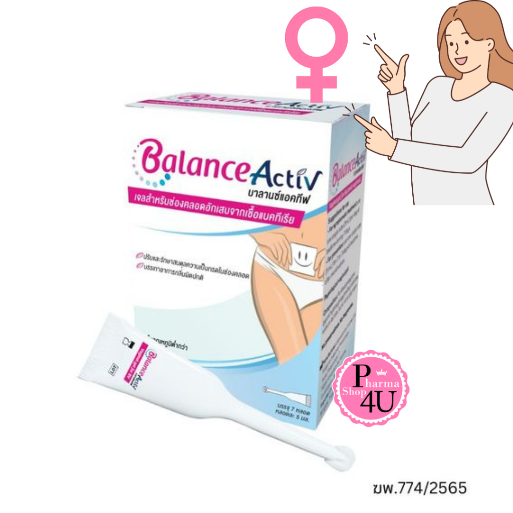 Balance Activ Active Vaginal Gel For Women 1 Box Contains 7 Tubes [8415 ...
