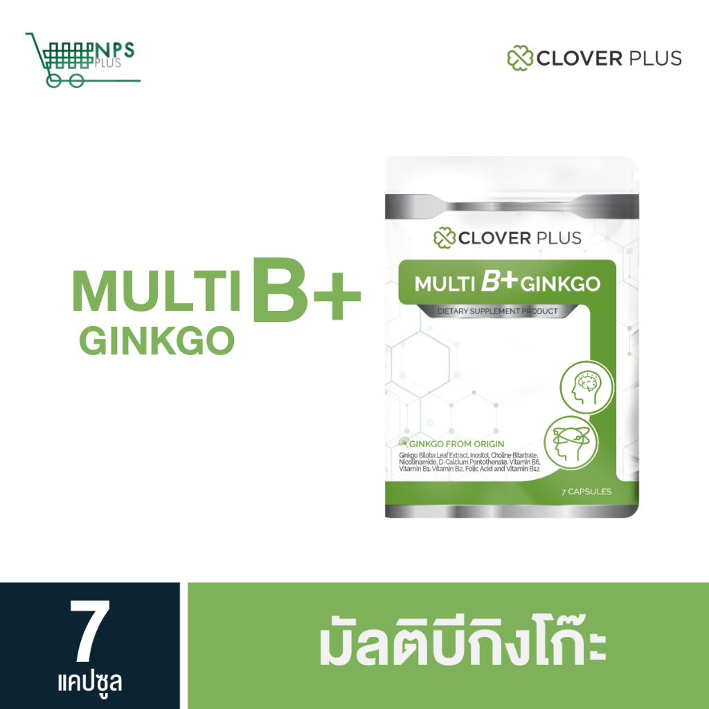 CloverPlus Multi B Plus Ginkgo 1 Pack (7 Capsules) | Shopee Philippines