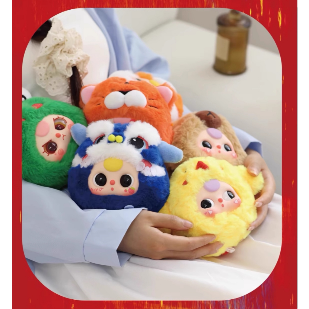 The Animal Party Freiran Plush Doll Blind Box