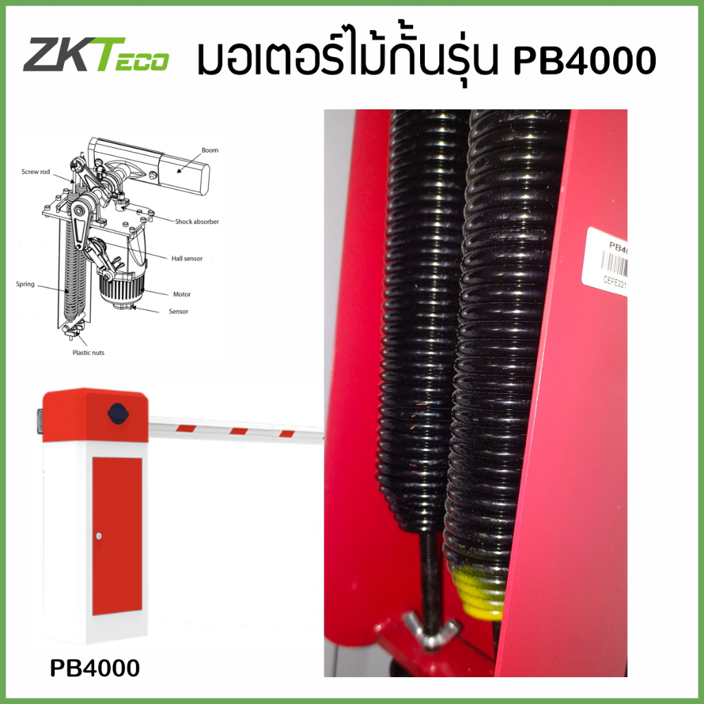ZKTeco Spring For Divider Wood Cabinet Model PB4000 Genuine Parts ...