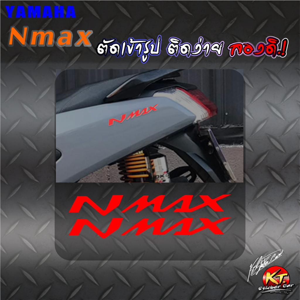 Nmax Stickers (1 Set Of 2 Pieces) Reflective Cut Fit Easy To Stick Try
