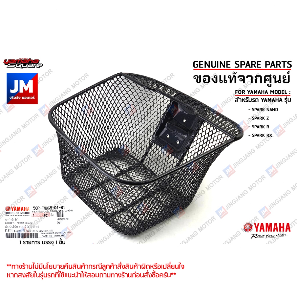 2024 YDX-MORO | Yamaha Motorsports USA