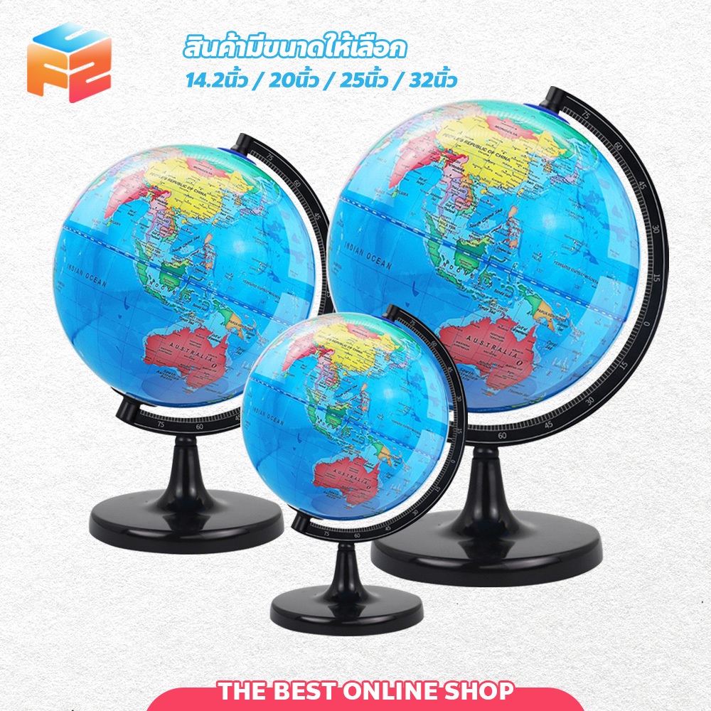 F2C Globe 14 2 32 cm English - Th 11134207 7r98p Lykshymcs2w9a7