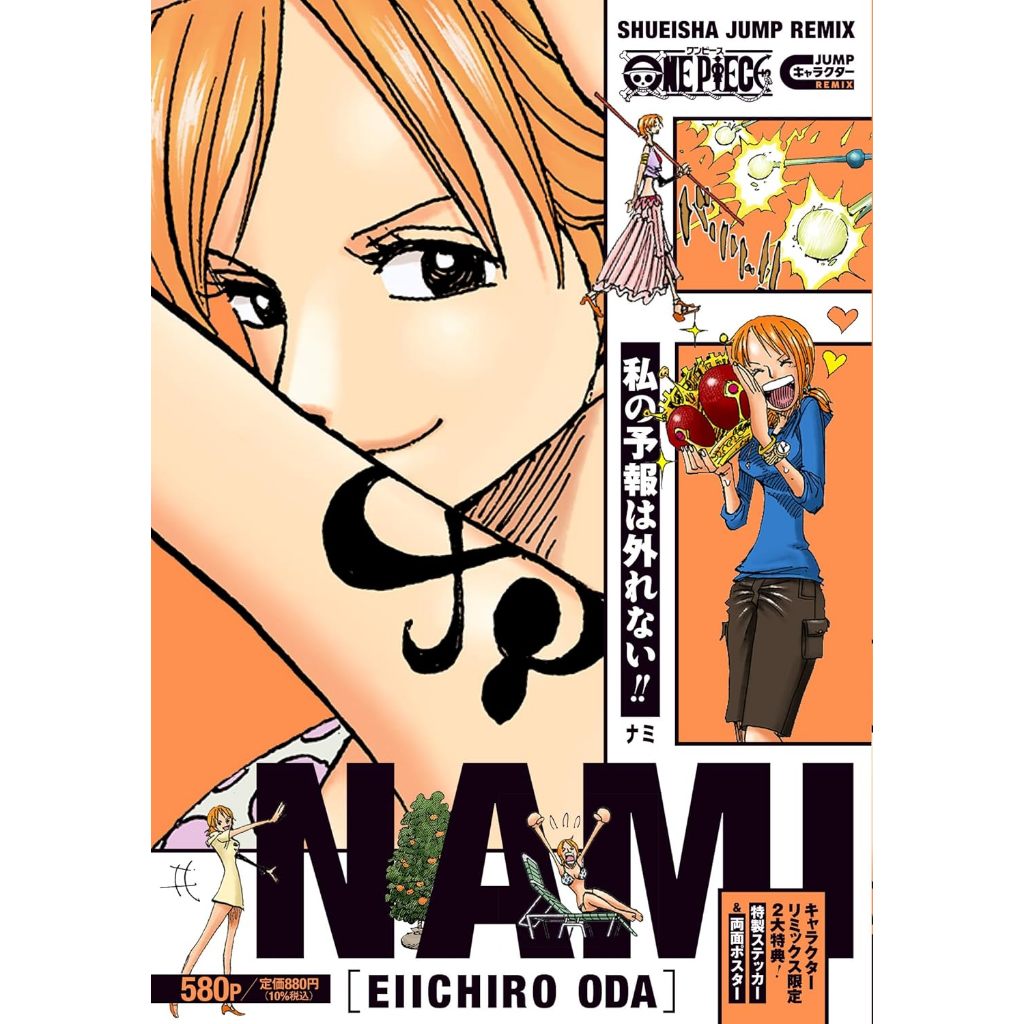 One piece Jump Remix D. Luffy/Zoro/Nami In Japanese | Shopee Philippines