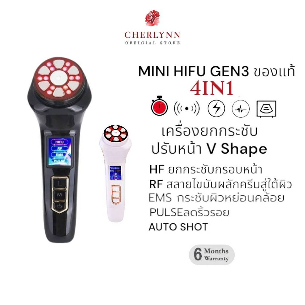 Mini Hifu 3rd Generation Upgrade Version 4in1 VChef Face Lift Machine