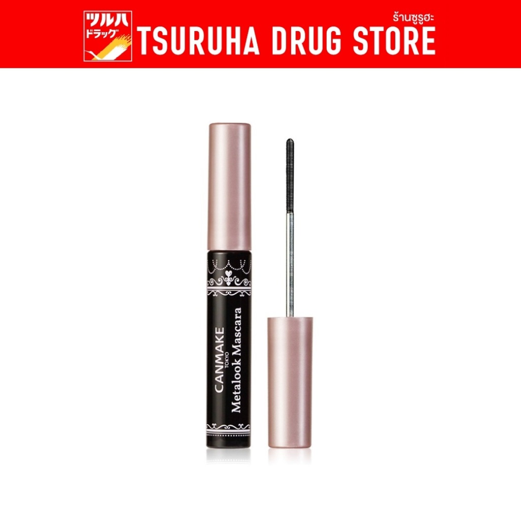 Canmake Metalook Mascara 01 Black | Shopee Philippines
