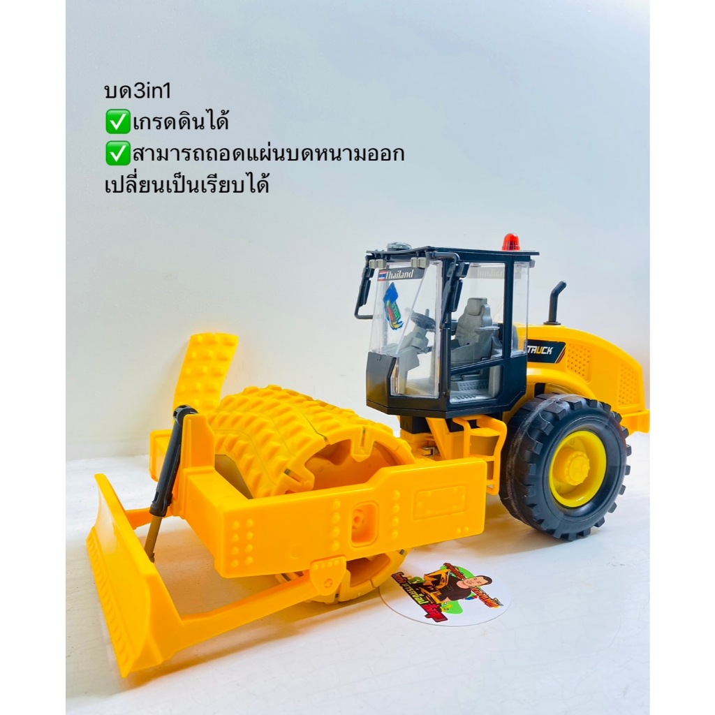 3in1 Mill Grind Spines Smooth Soil Grade Play Hand Have A Yard Shopee Philippines