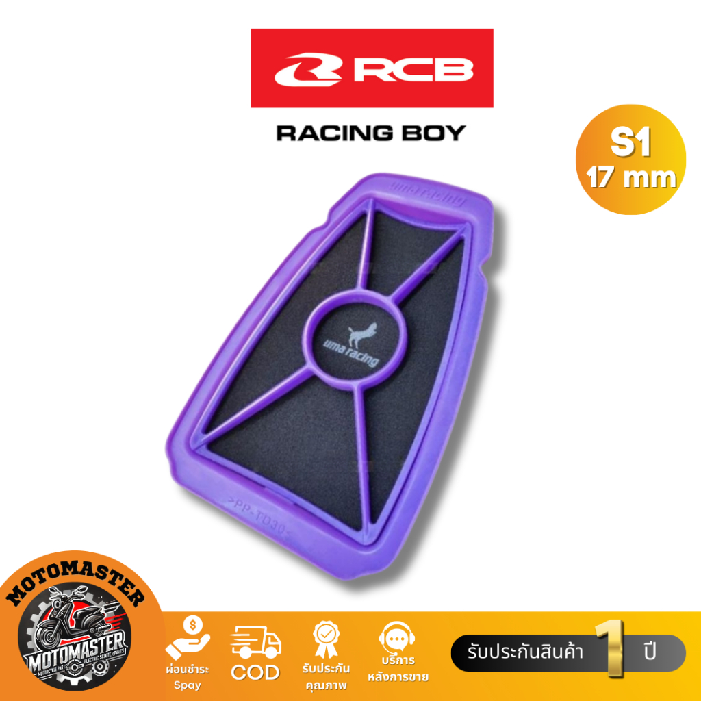 Air Filter Yamaha R15 V3 V4 MT15 XSR155 Y15ZR Y16ZR EXCITER150 XMAX300 ...